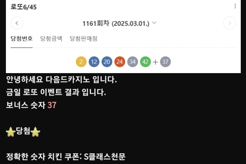 17 37 고민하다가 ㅋㅋㅋ
