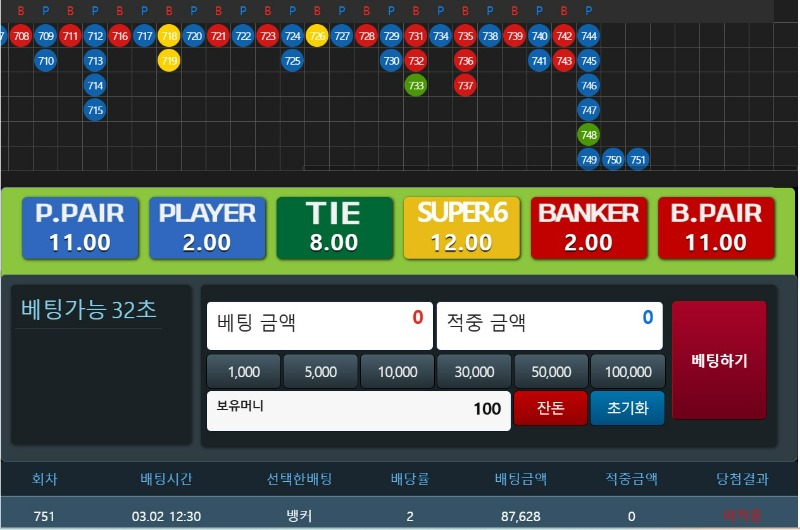 리필깡 나가리!!
