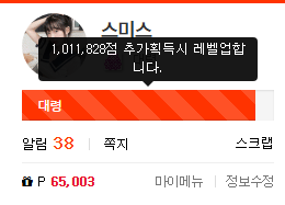 다음 주에는