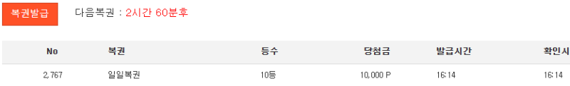 10등 감사합니다