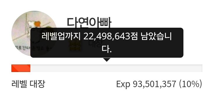 하루 삭제! 90일전!