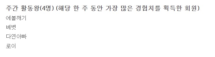 활동왕 감사합니다ㅅ