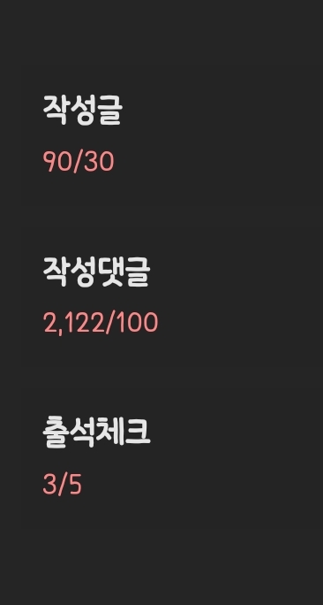 나쁘지않고만!!