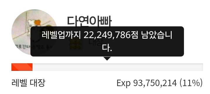하루 삭제! 89일전!