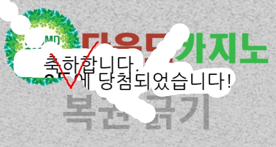 일보기는 할텐데...