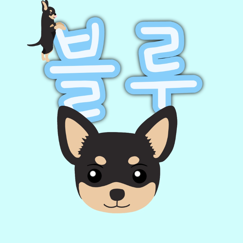블루님!!프사 받아가세요!!