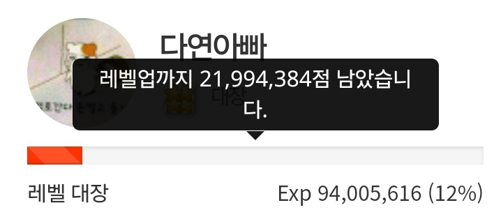 하루 삭제! 88일전!