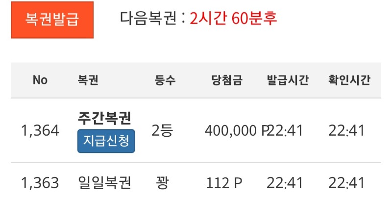 주복이2222