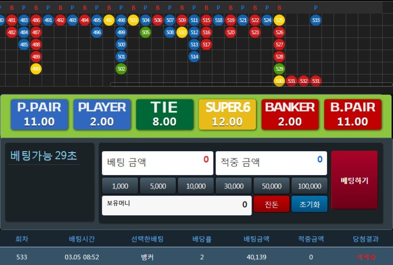 누가 줄은 타는거라 그랬소!!