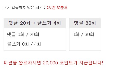 1차 리필론 가쥬아~