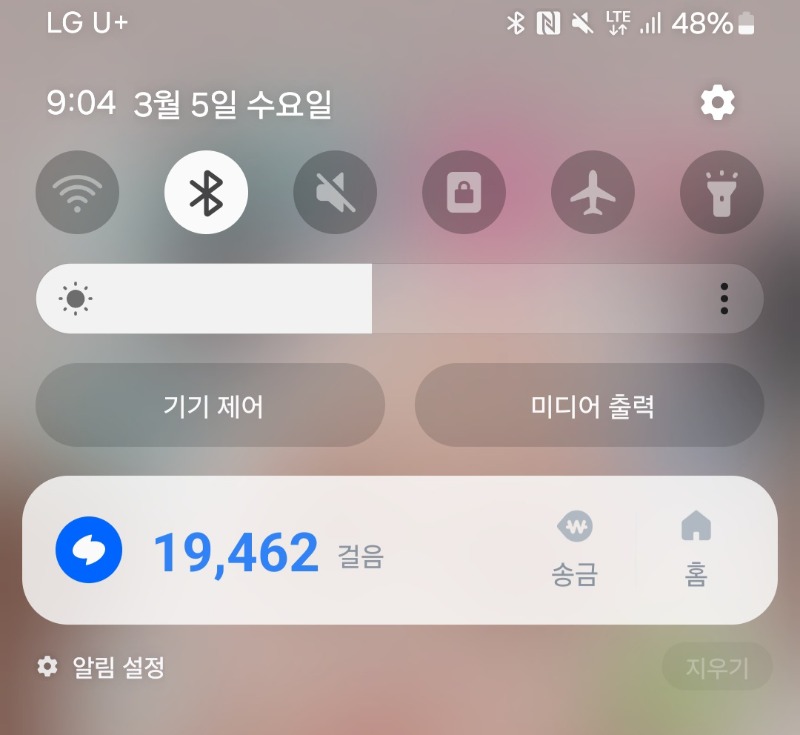 오지게 걸었네유