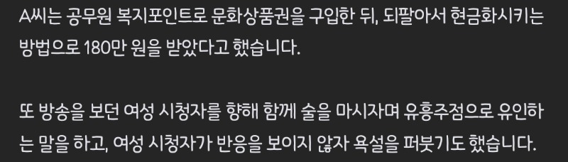 요즘 9급공무원