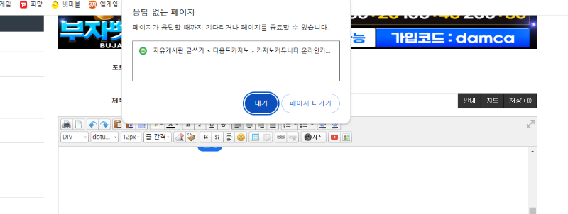 살려주시라여 ㅠㅠㅠㅠㅠ