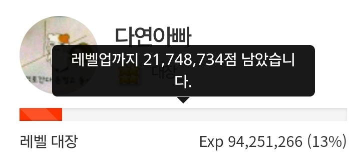 하루 삭제! 87일전!