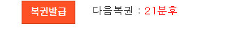올만에 외쳐보는 그 타임 ~