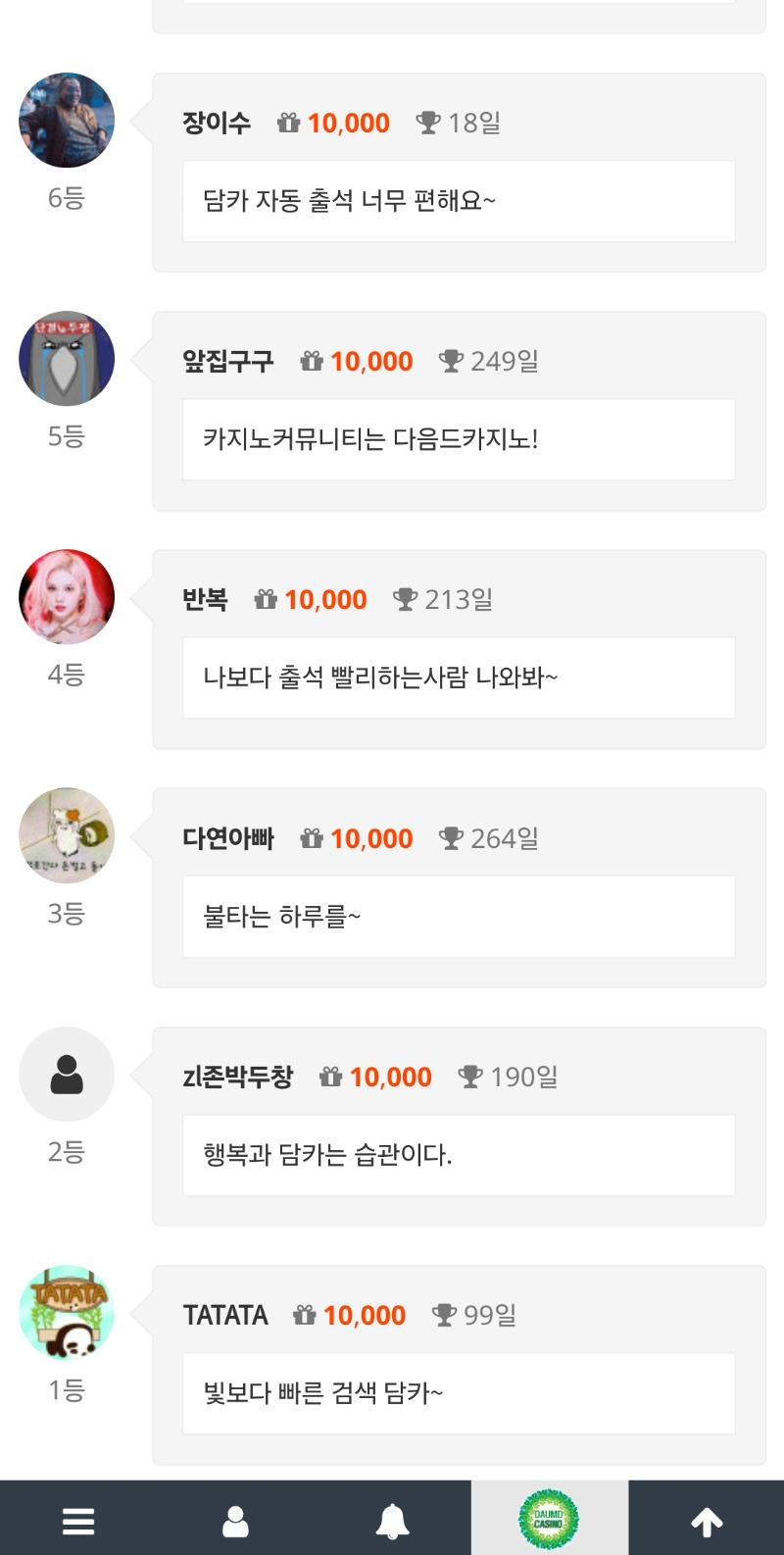 오늘도 순방 나이서ㅅ