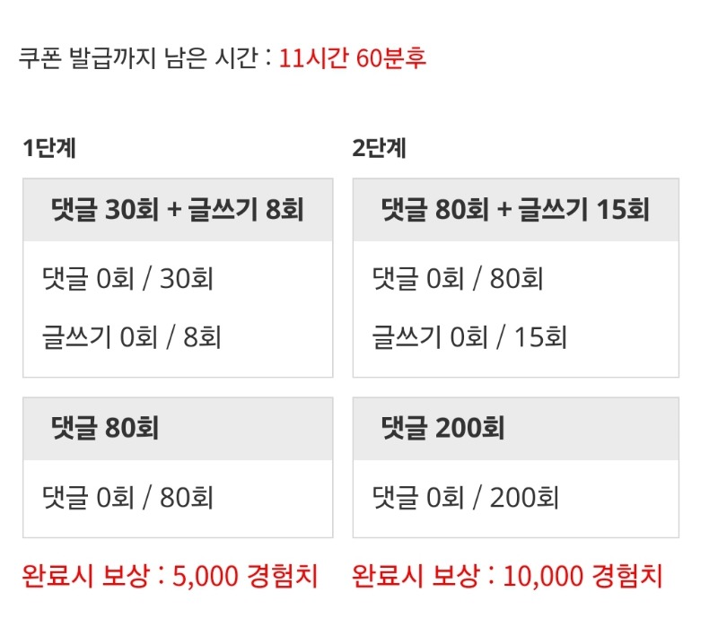 2차 리필론 가쥬아~