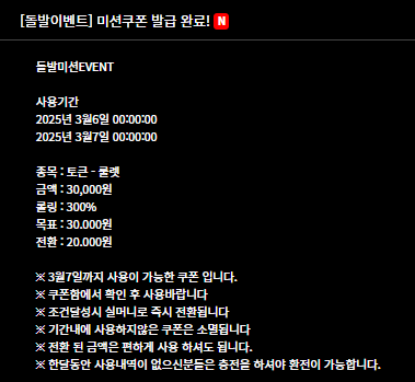 미션 성공 ㅅㅅㅅ