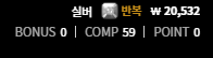 미션 성공 ㅅㅅㅅ