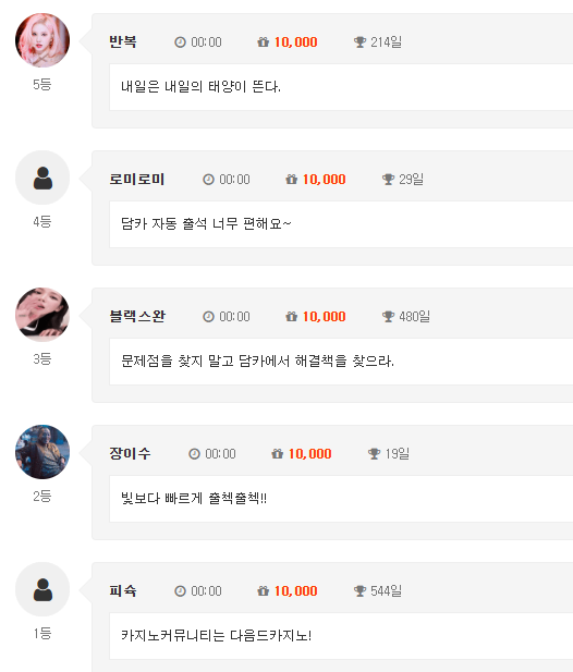 5등 감사합니다