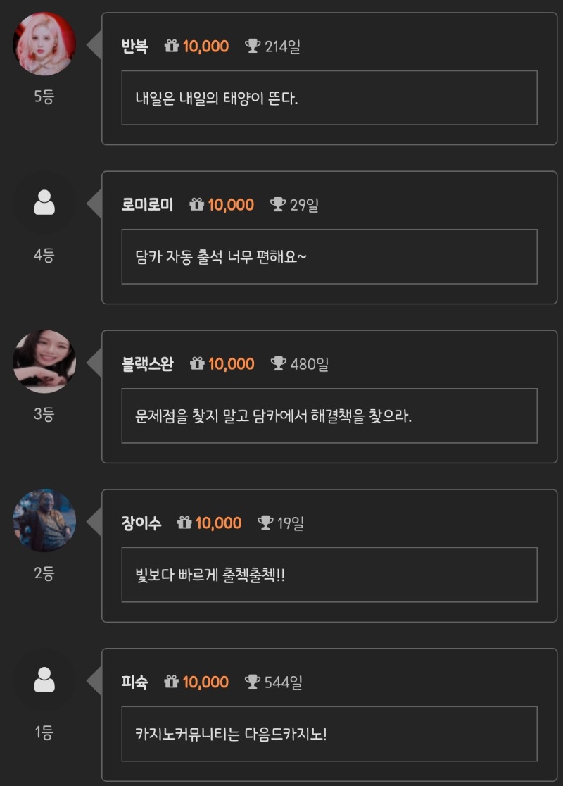 순방 ㅅㅅ