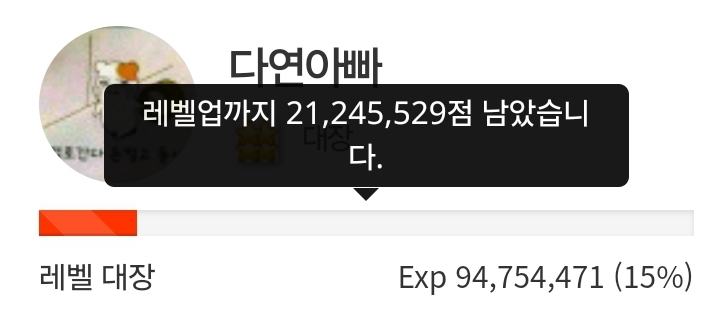 하루 삭제! 85일전!