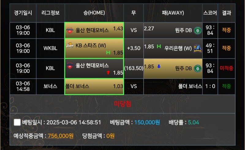 스포츠 후기 하하 개농이 발전했나봅니다!