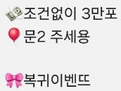 예전에 이용하다가 아예 이용안했더니...