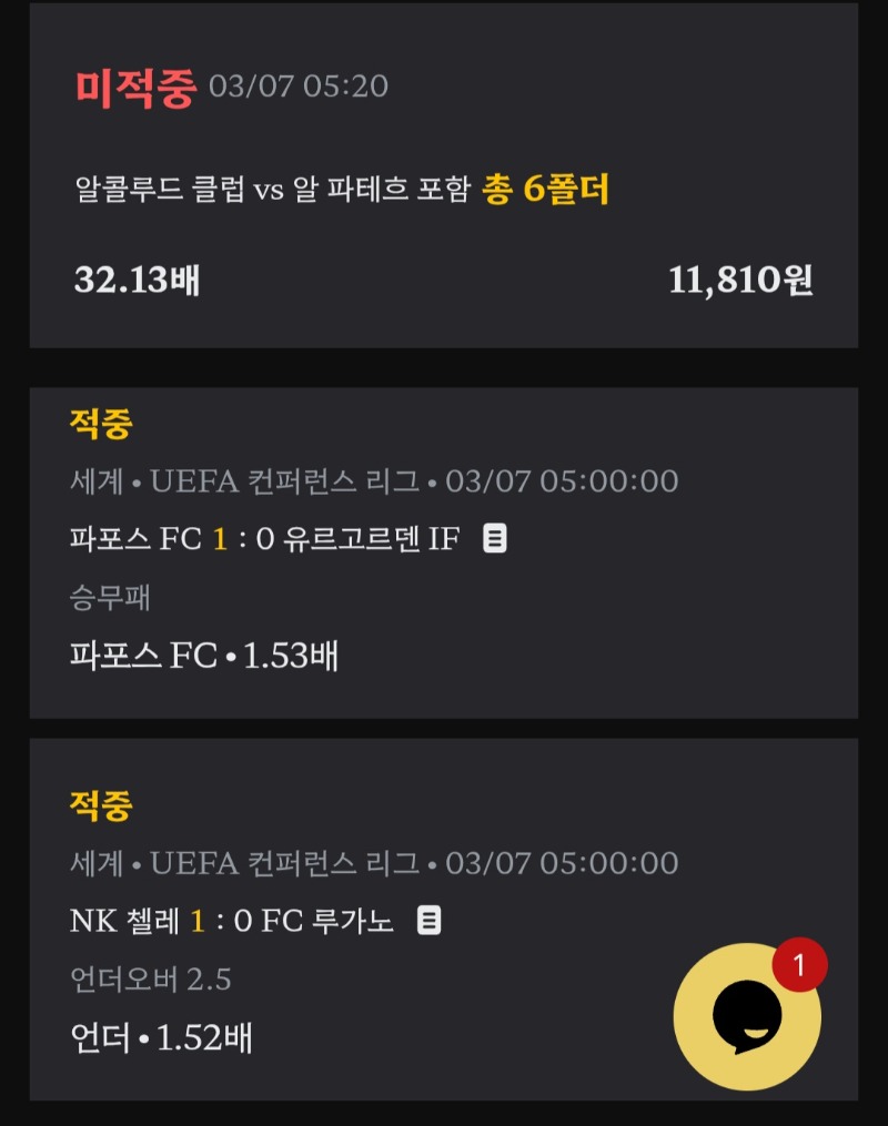 스포츠 후기