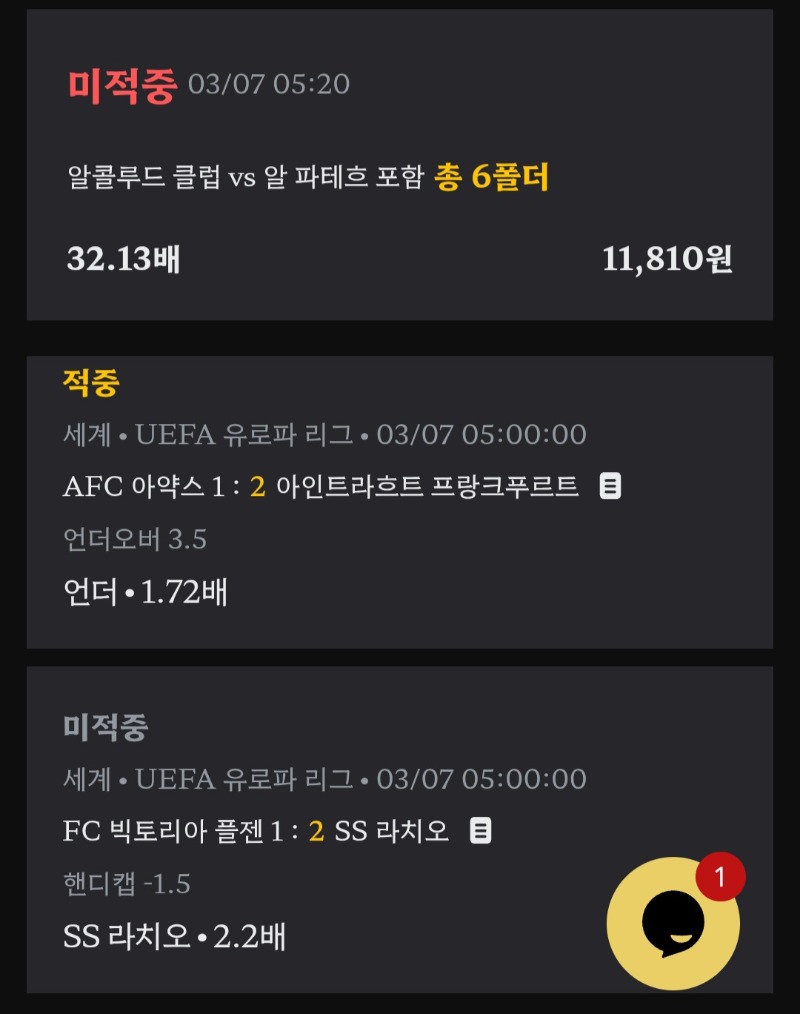 스포츠 후기
