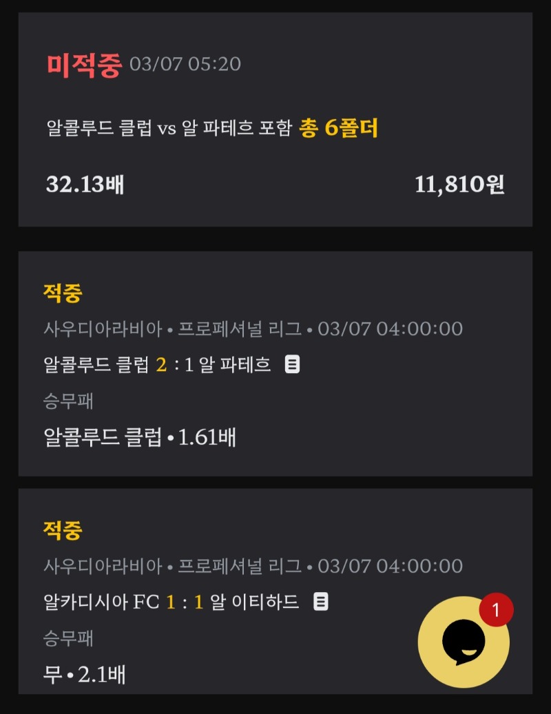 스포츠 후기