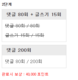 2단계 완료 ㅅ.ㅅ