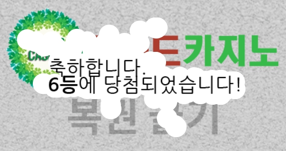 일보기 6