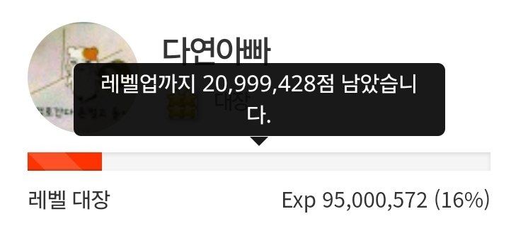 하루 더 삭제! 84일전!