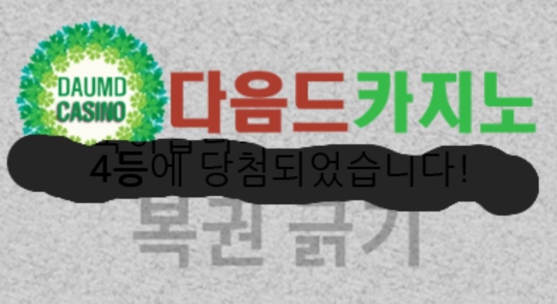 일보기 444