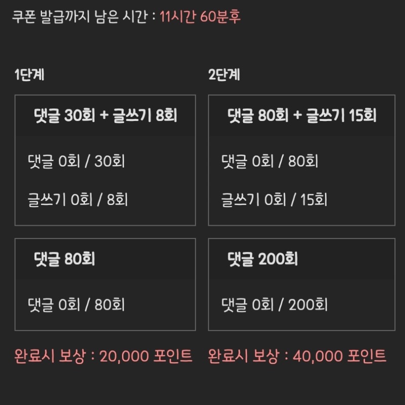 엌 리필이 눌렀는데!