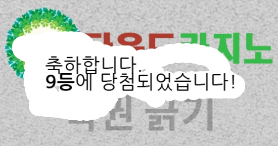 일보기?????