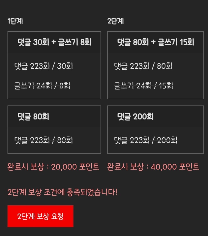 4만포 냠냐미!!