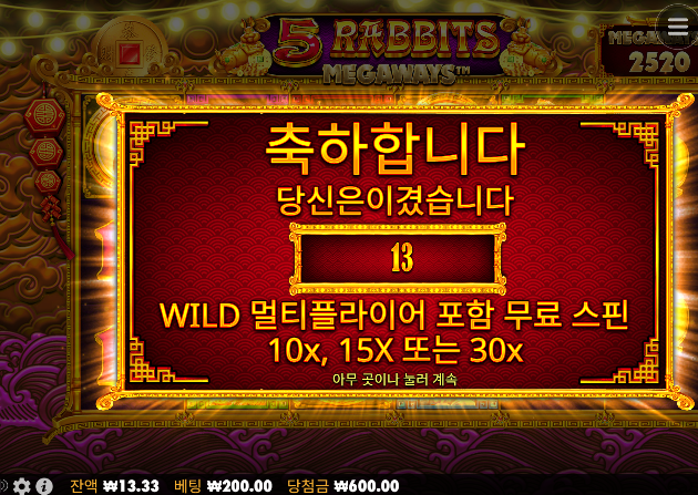 포인트의 기적