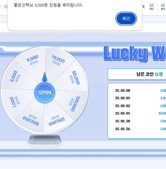 저거 이거 비디오 판독점예