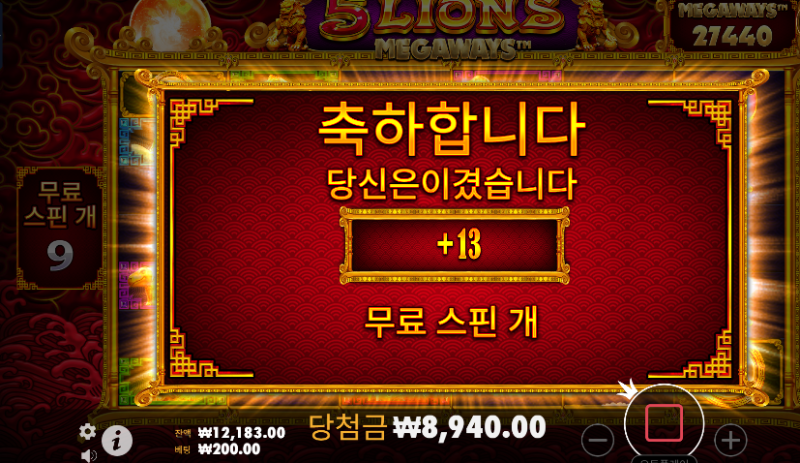 오라메 간만에 591배