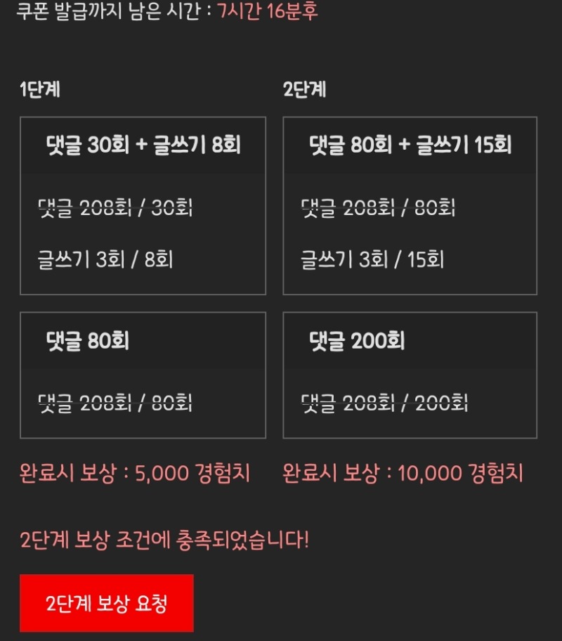리피리 완!