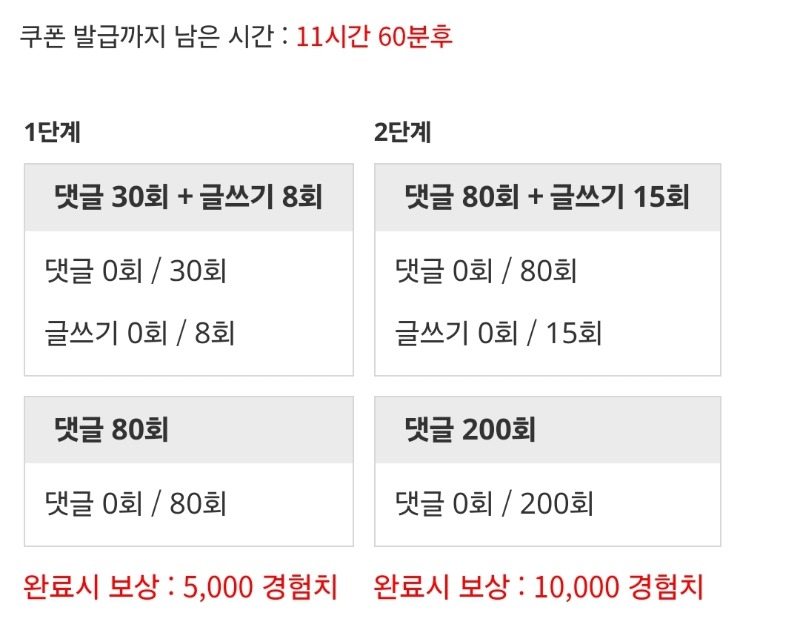1차 겸치론 가쥬아~