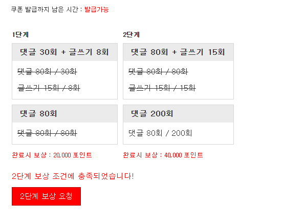 2단계 완료!