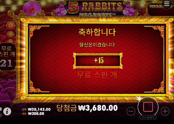 슬롯 한판성공