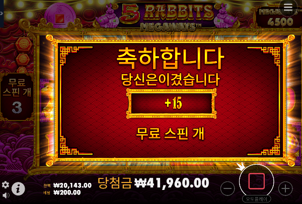 슬롯 한판성공