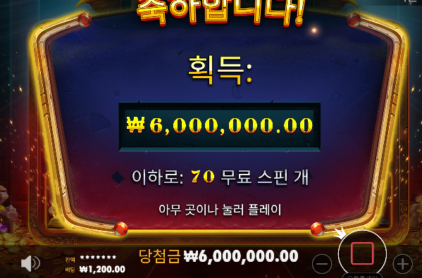 [퍼옴] 피닉스 포지 맥스영상