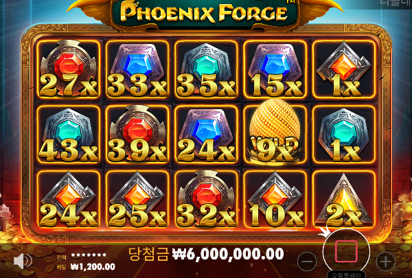 [퍼옴] 피닉스 포지 맥스영상