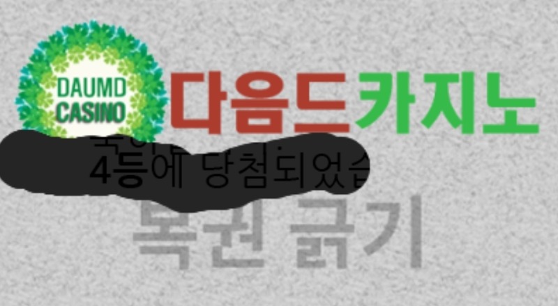 일보기 444!!