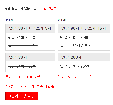 2단계 완료!